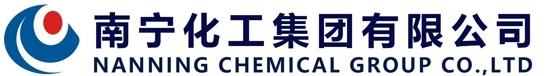南宁化工集团有限公司